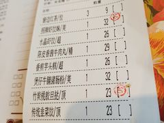 -虾饺妹·酒家(海珠广场店)