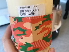 -兵立王鲜果茶·奶茶(文庙店)