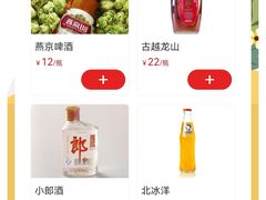 -珮姐老火锅(新街口店)