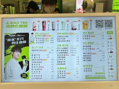 -阿水大杯茶(韩乐坊西街店)