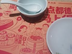 -点都德(长泰广场店)