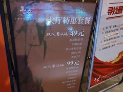 -毛家饭店·30年融合新湘菜(无影山店)