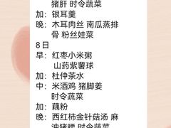 -天鹅到家·保姆月嫂育儿嫂(天河店)