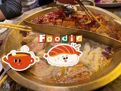 鸳鸯锅-小龙坎火锅(全球总店)