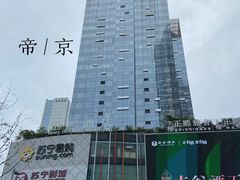 -帝京日语(春熙路旗舰校区)