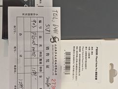 -鹰巢数码EAGLE’S NEST(燕莎店)