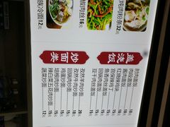 酱脊骨-东北阿姨家(金强大学城商业街店)