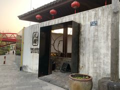 -几荷·恰似故人来(秀水广场店)