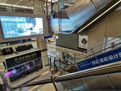 -居然之家家居生活MALL(丽泽店)