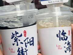 -紫阳古街