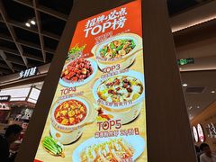 -乡村基·川味现炒大王(熙悦天街店)