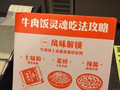 -吉野家(长青店)
