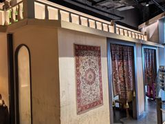 -那时新疆·若羌(经纬汇店)