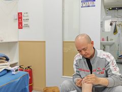 -郑远元专业修脚房(昌里东路店)