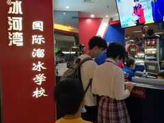 -正佳冰河湾真冰滑冰场