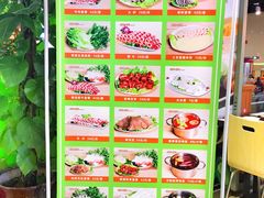 菜单-叁町小火锅(春熙路尚都广场店)