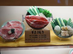 -モリタ屋(JR京都伊势丹店)