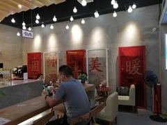 -1828王老吉·草本新茶(珠江新城地铁站店)