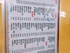 -天津外国语大学（马场道校区）食堂