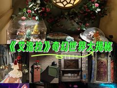 -屋有岛沉浸游戏旗舰店(中山公园店)