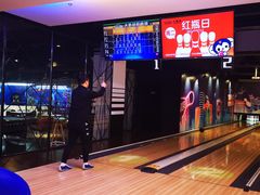 -大鲁阁保龄球(苏州园区店)