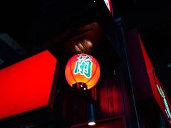-一兰拉面(池袋店)