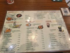 -夏南洋·东南亚特色料理