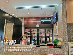 -巴蜀王婆大虾(南锣鼓巷店)