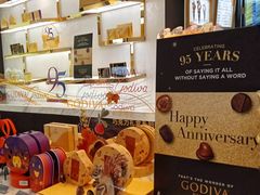 -GODIVA(美罗城店)