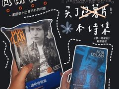 -风雨书店(下城店)