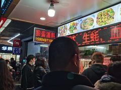 -圆蛋酒料•生腌(开元路店)