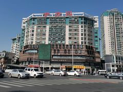-冰火楼(梦泽园店)