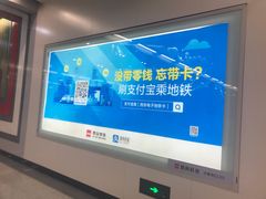 -大差市(地铁站)