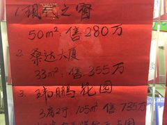 -圣廷苑酒店-世纪楼菲苑自助餐厅