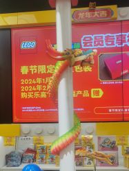-乐高授权专卖店(鲁能城购物中心店)