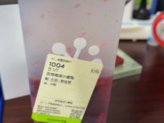-奈雪的茶(重庆仁和时光里店)