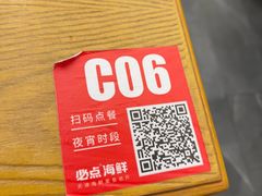-必点海鲜·海肠捞饭大王(滨江道店)