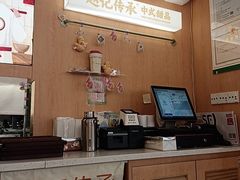 -赵记传承·中式甜品(中山石岐大信店)
