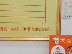 -大圣甲(汉口店)