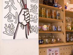 -Lois Art(思南店)