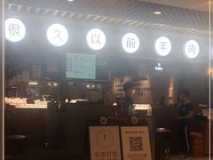 -很久以前羊肉串(南京路第一百货店)