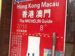 -陈光记烧腊(长寿路店)