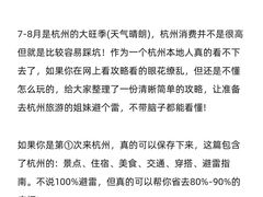 -西湖文化广场