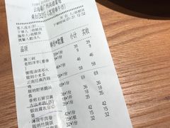 账单-云海肴·汽锅鸡·云南菜(高德置地店)