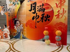 -南京苏宁环球大酒店(桥北店)