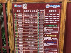 -济南方特东方神画