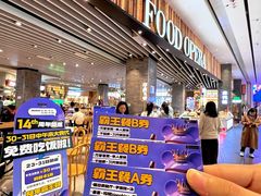 -食代馆(深业上城店)