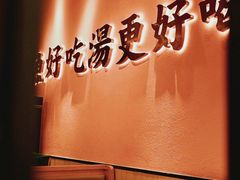 -江渔儿酸菜鱼(曜一城店)