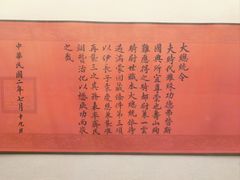 -齐齐哈尔市博物馆