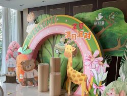 -爱丽馨御景月子中心